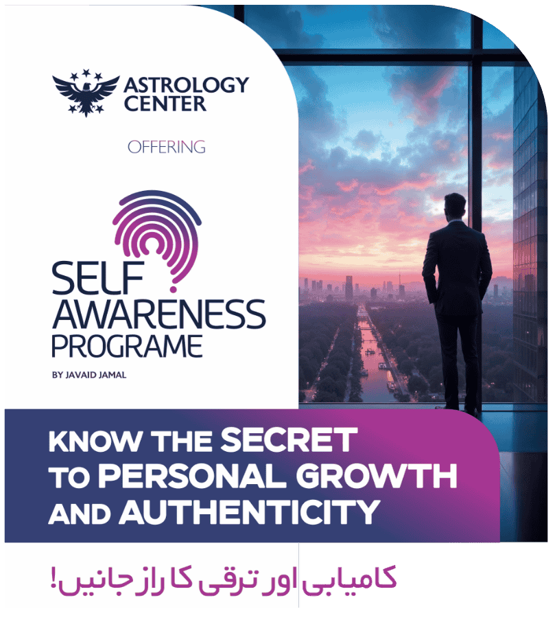 Self awarness program by Astrology Center Pakistan